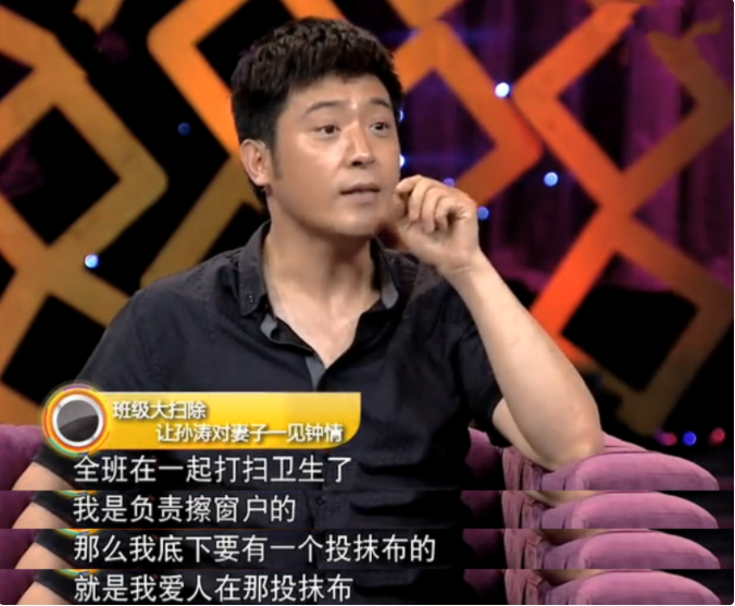 孙涛：从自卑到“春晚常客”，是谁成就了他？