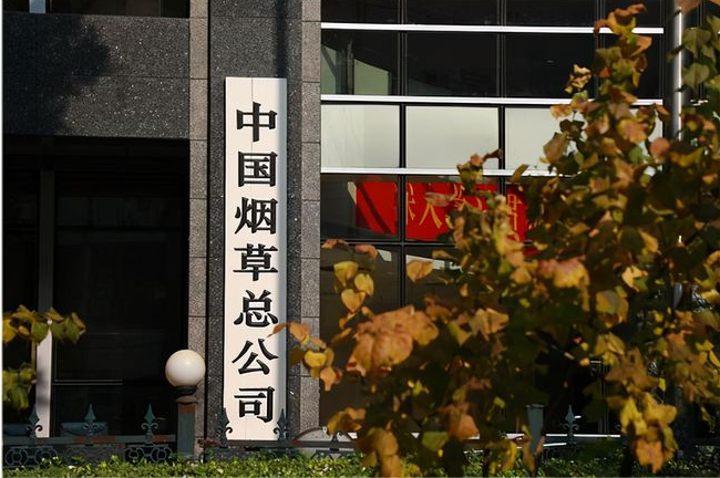 我国待遇堪比公务员的8大国企，收入高还给落户，毕业生不要错过