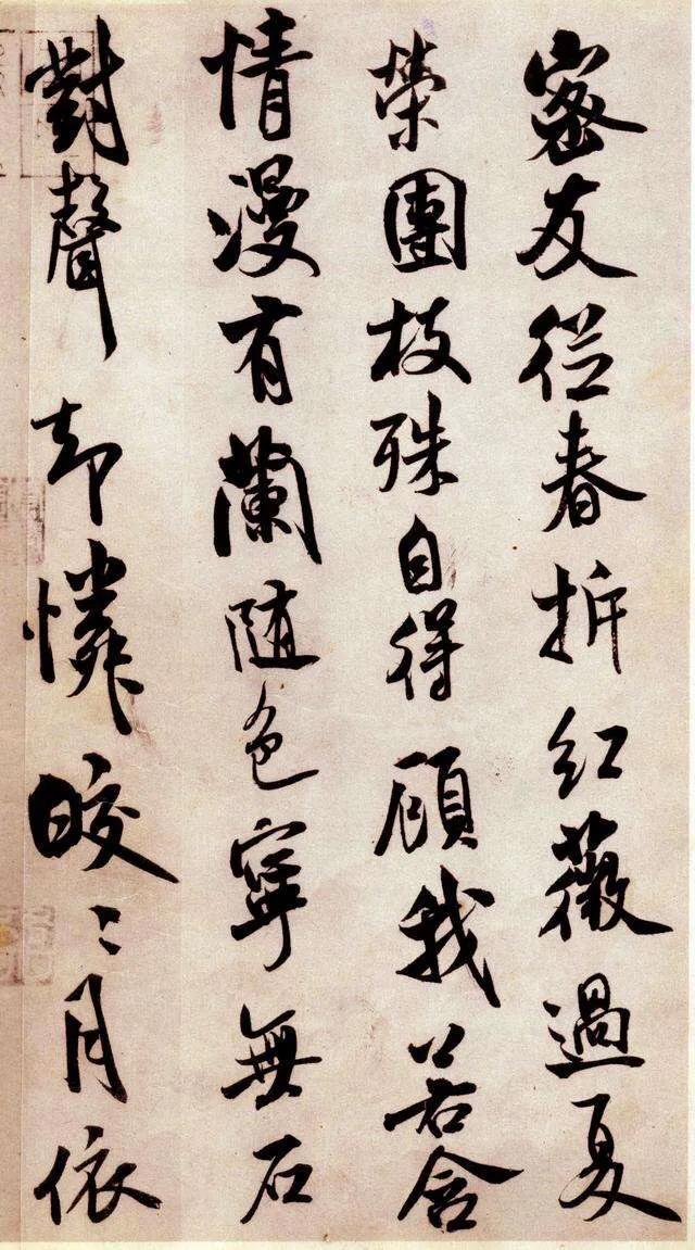 中国历史上造诣最深的十大书法家及代表作「珍藏版」