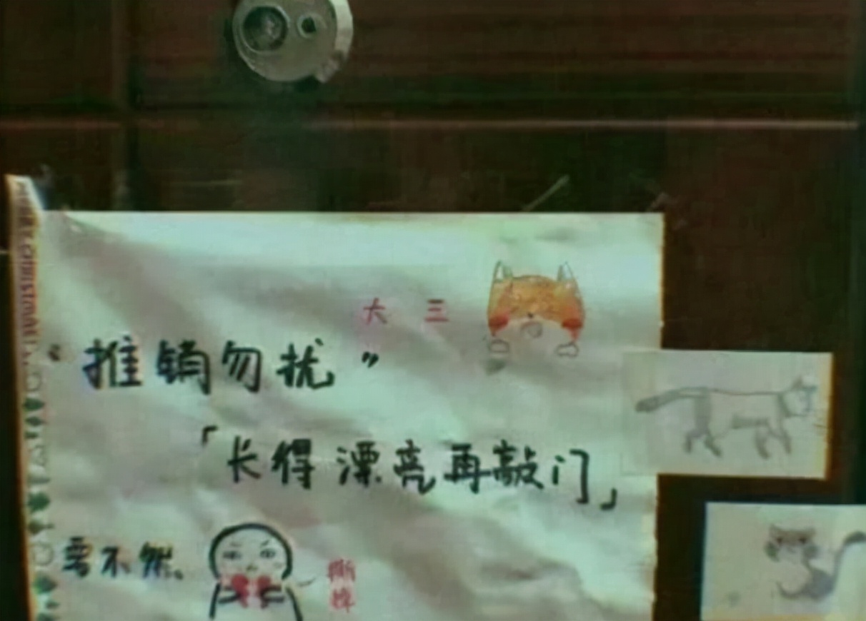 为阻挡学姐推销，大学生煞费苦心，寝室奇葩标语叫人憋不住笑