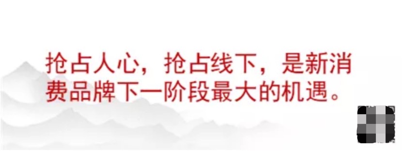 江南春：30年，我用1000亿，换来这99句话