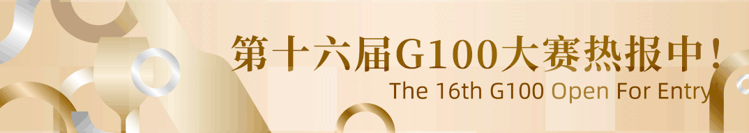 第16届G100参赛企业 ▏奥兰中国，无拘定义、开拓创新