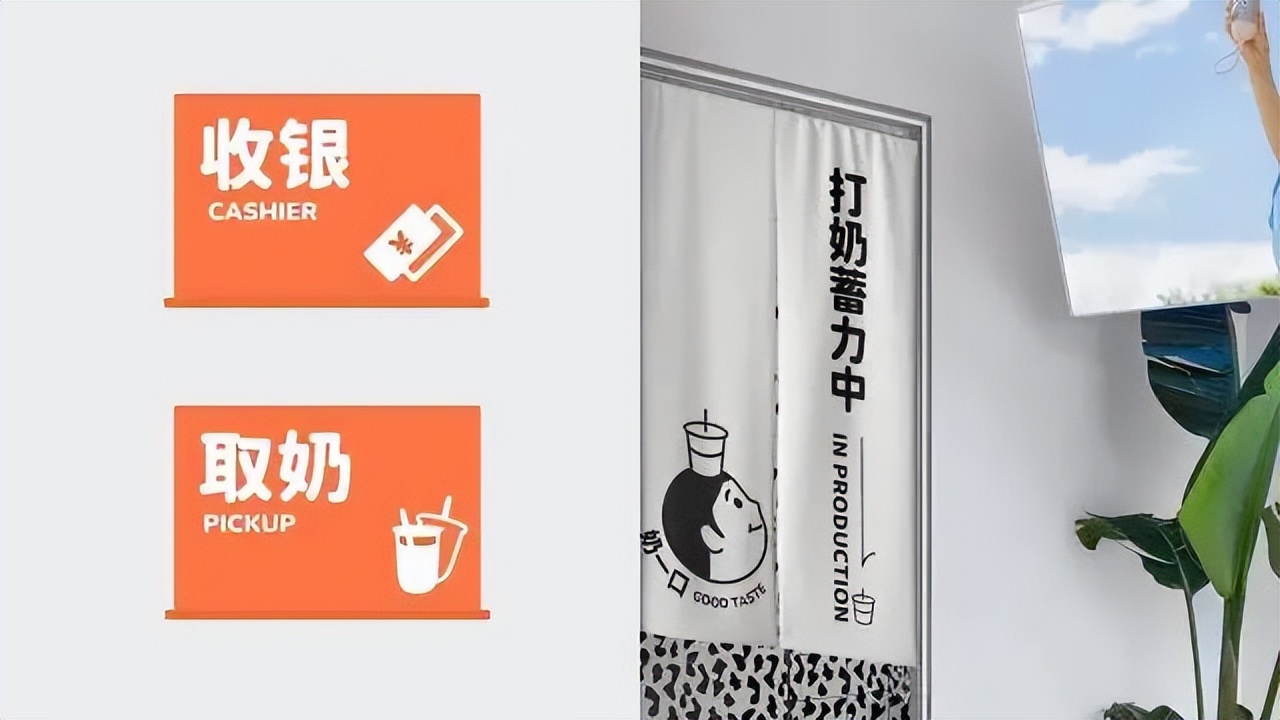 “我是酸奶君”的品牌设计升级了！这家奶茶店还是少年感满满