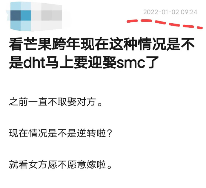 杜海涛沈梦辰多次遭催婚无动于衷，关键时刻领证，背后不简单