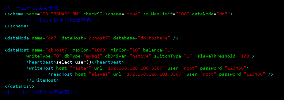 MySQL 讀寫分離