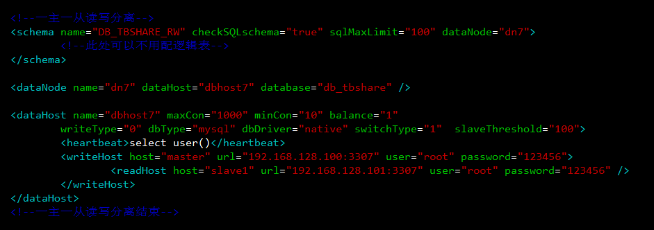 MySQL 读写分离