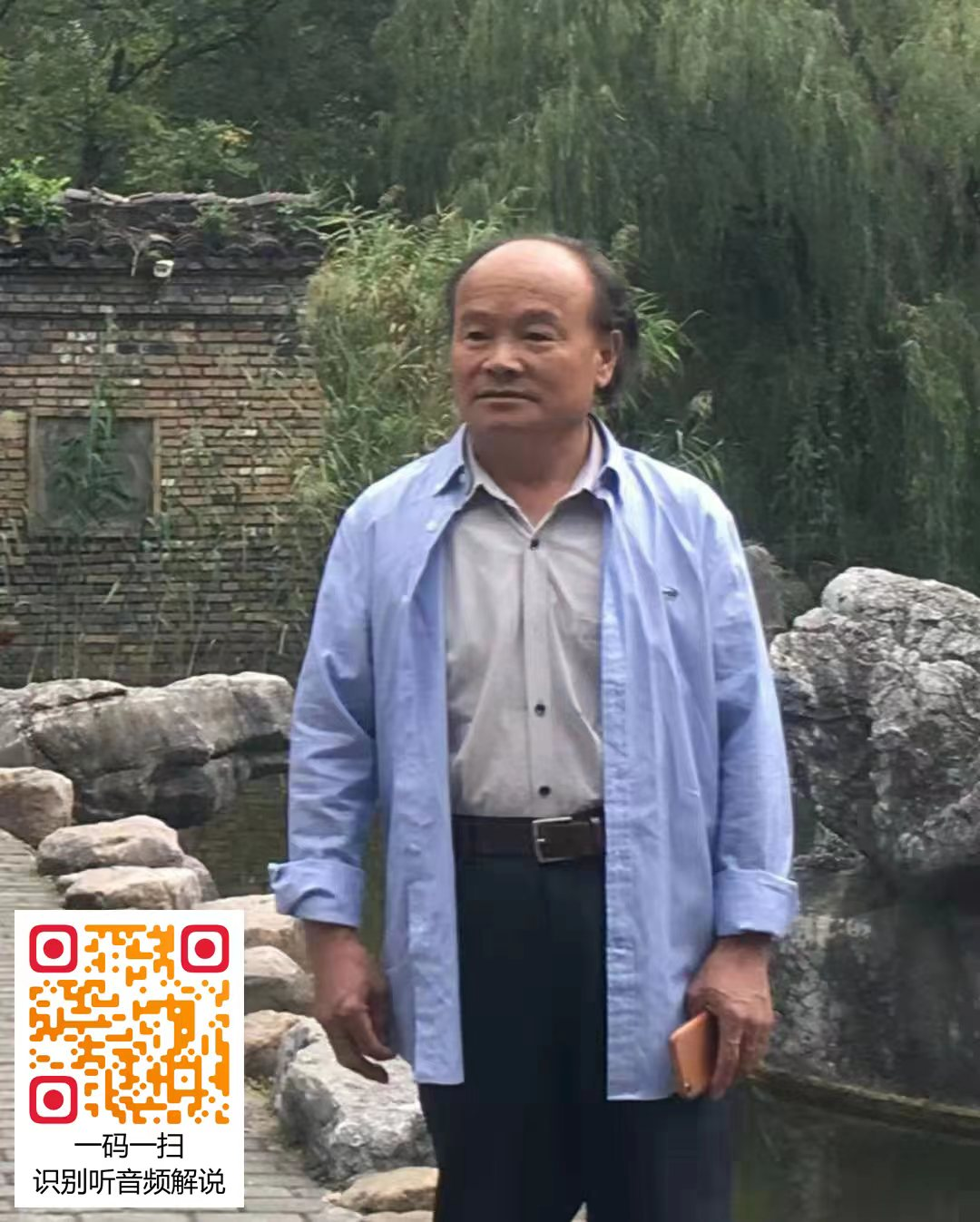 文脉中华 大国人才——著名画家华国佩