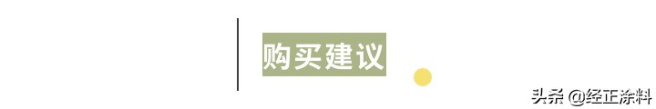 日常用的功能性建筑涂料（一）——防火涂料