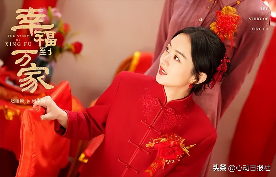 《幸福到万家》今天谁还没有劝幸福离婚