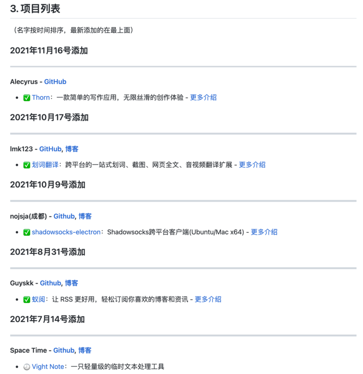 不懂编程也能用！10+ 个 GitHub 趣味项目，能打字弹琴、制作双层图