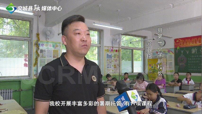 交城县第一小学：开展校内托管服务(图3)