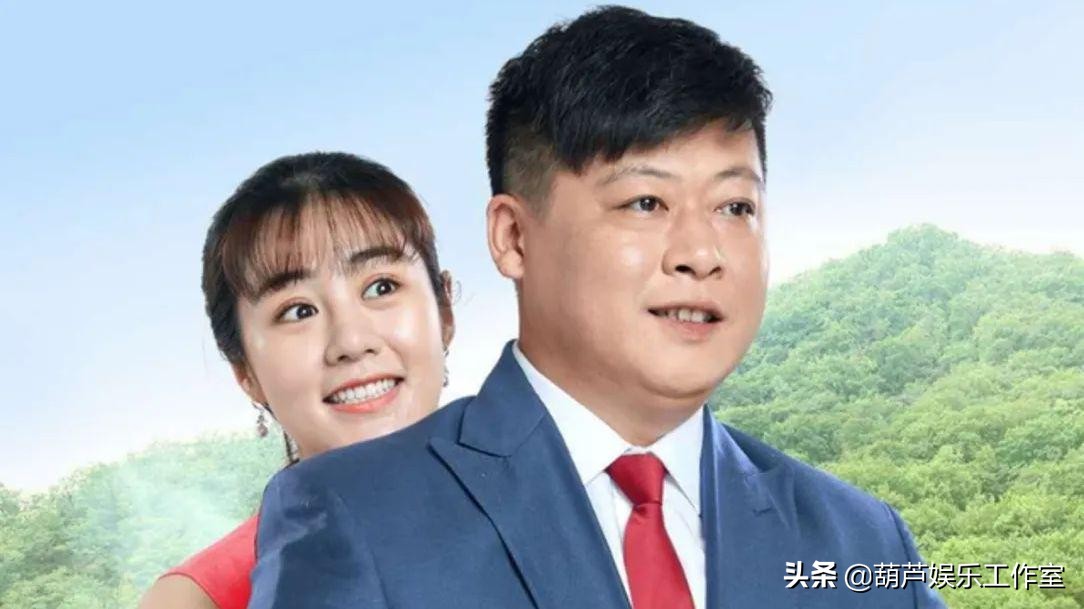 《乡村爱情》导演付滃直播宣布：准备转型带货直播