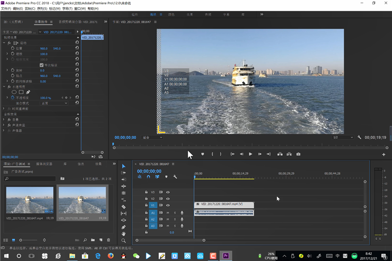 教你三个提升剪辑思维的技巧