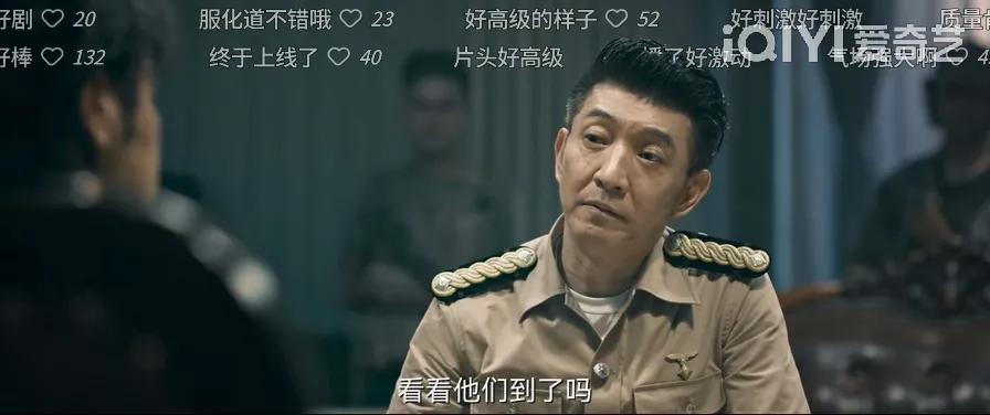 缉毒剧中的黑马《暗黑行者》首播，老牌港星，宋轶女大佬气场全开