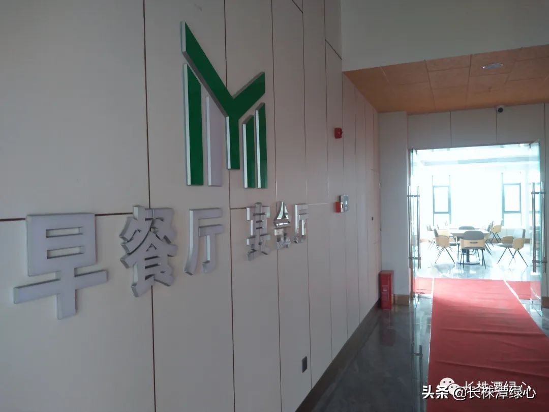 原来长沙暮云片区花之林总部大厦是这样的