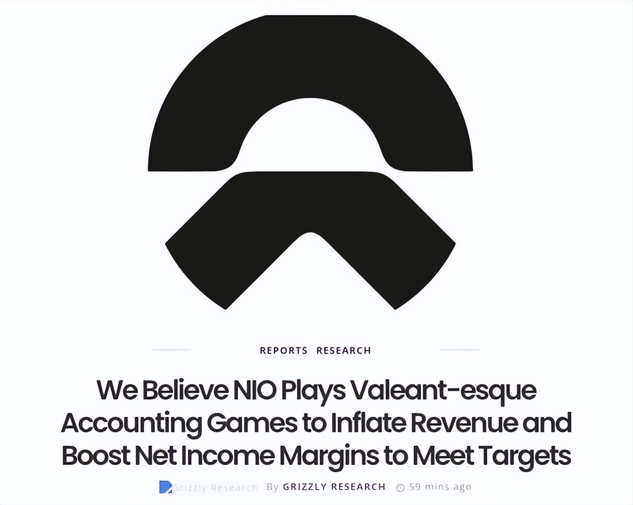 蔚来疑似财务造假，中国除了贾会计，又要多个“李会计”？