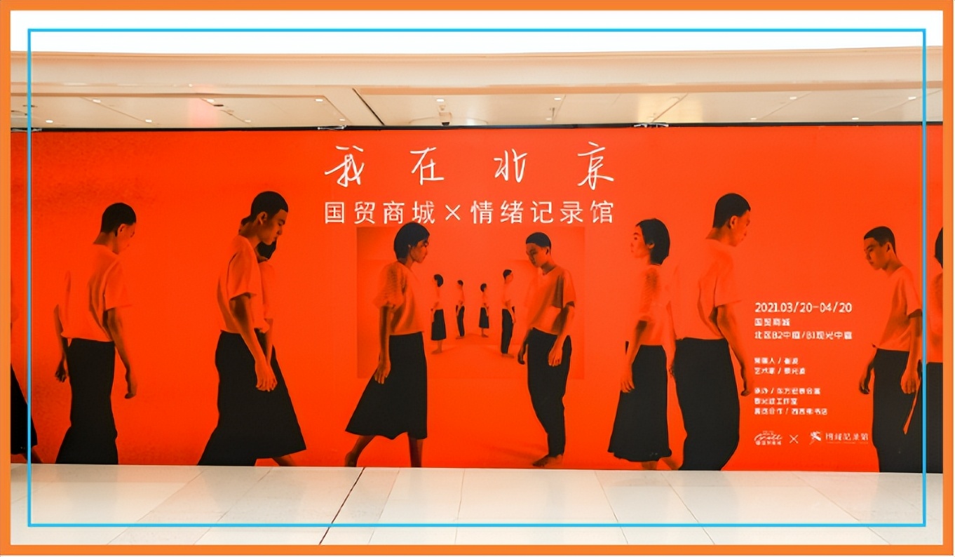 商場營銷搞IP展花樣百出，這些商場是怎么做到？
