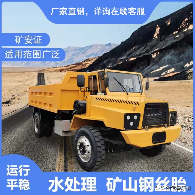 柴油四輪農(nóng)用車爬山虎拖拉機(jī)工程運(yùn)輸車四不像四驅(qū)自卸翻斗載重王
