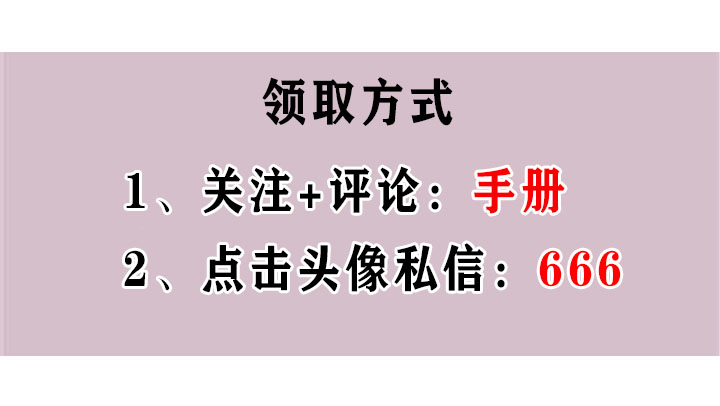 装饰装修工程标准化手册，word版，超多施工流程图，实用性强