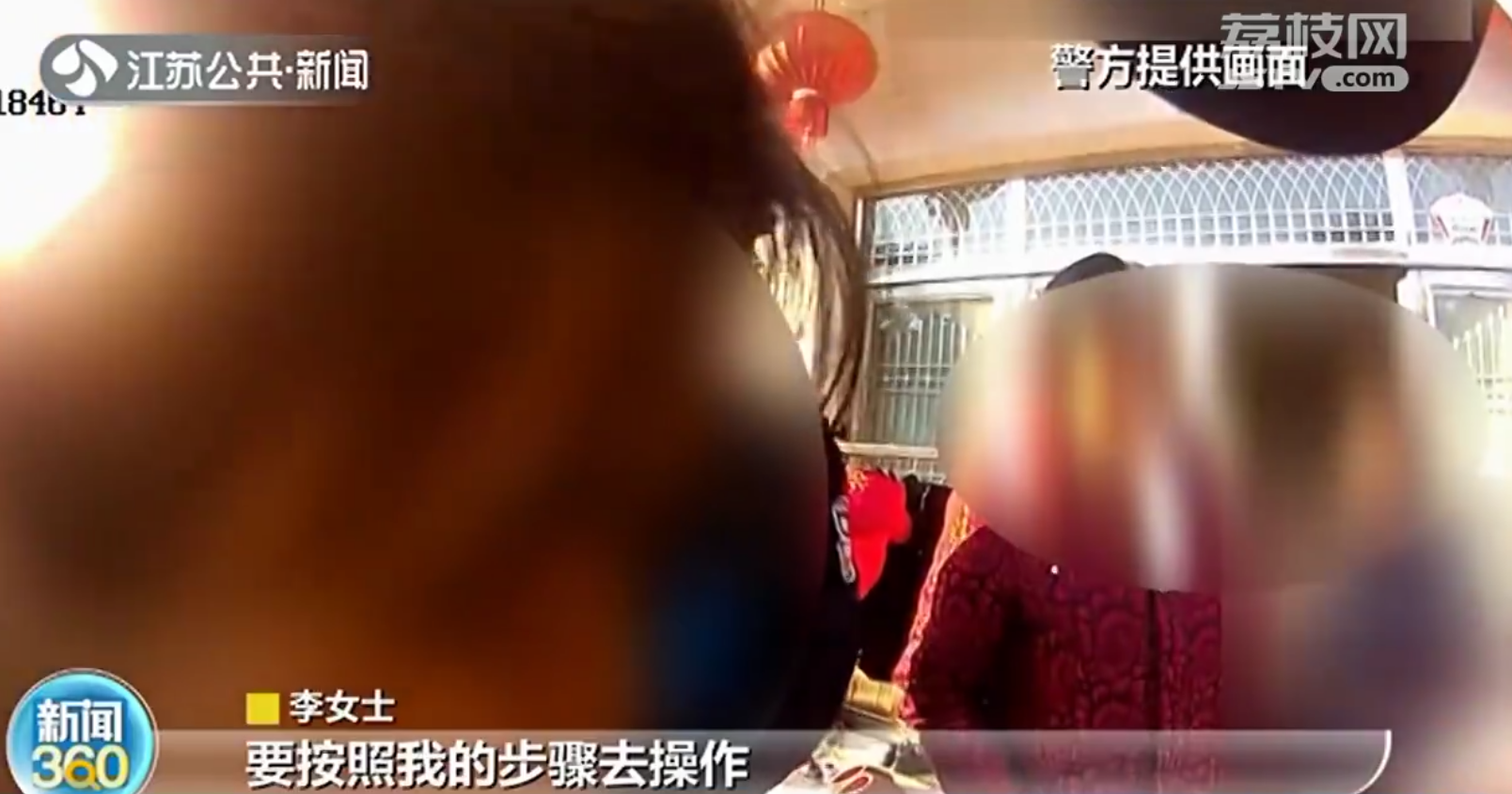 南京女子遭遇假客服诈骗 民警及时赶到一番操作迅速止损
