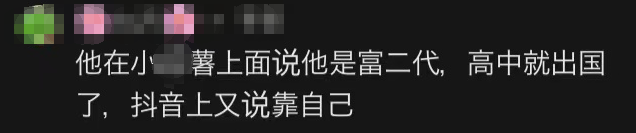 柏公子：雌雄难辨引争议，炫富出圈吸粉百万，背后老爷竟是秦奋？