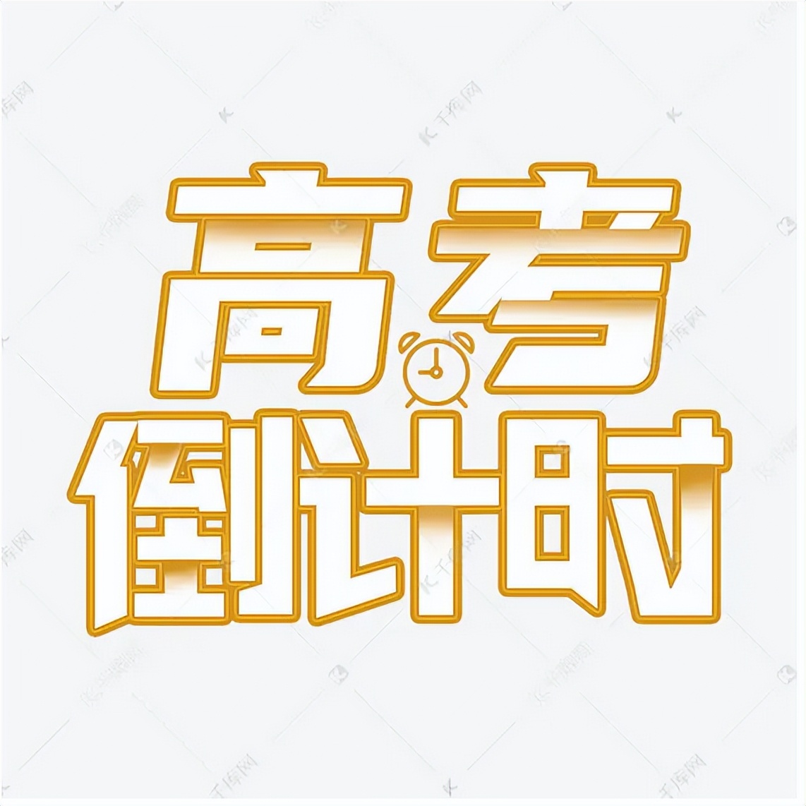 倒计时提醒：2022年高考即将来临，三大变化及值得重视，提早了解
