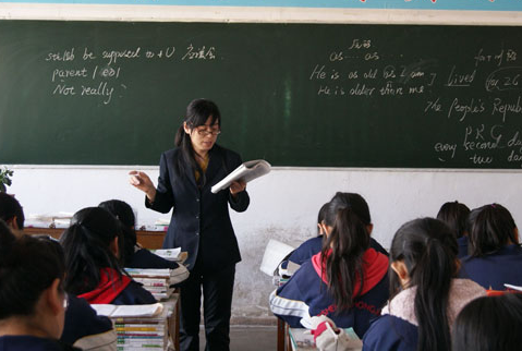 特岗教师工资,特岗教师工资多少钱一个月