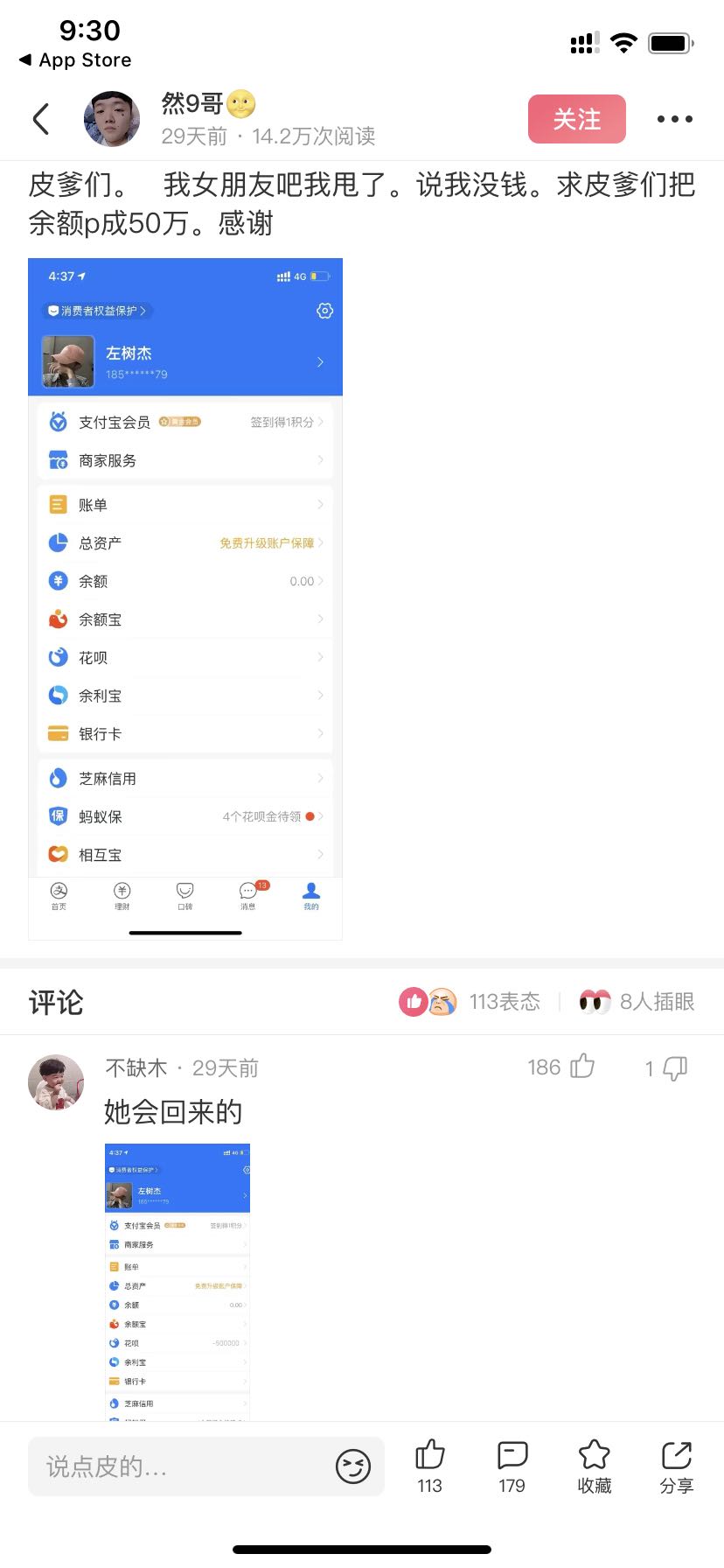 神回复:娶同学55岁的妈妈,第一眼就被迷住!神评才是亮点
