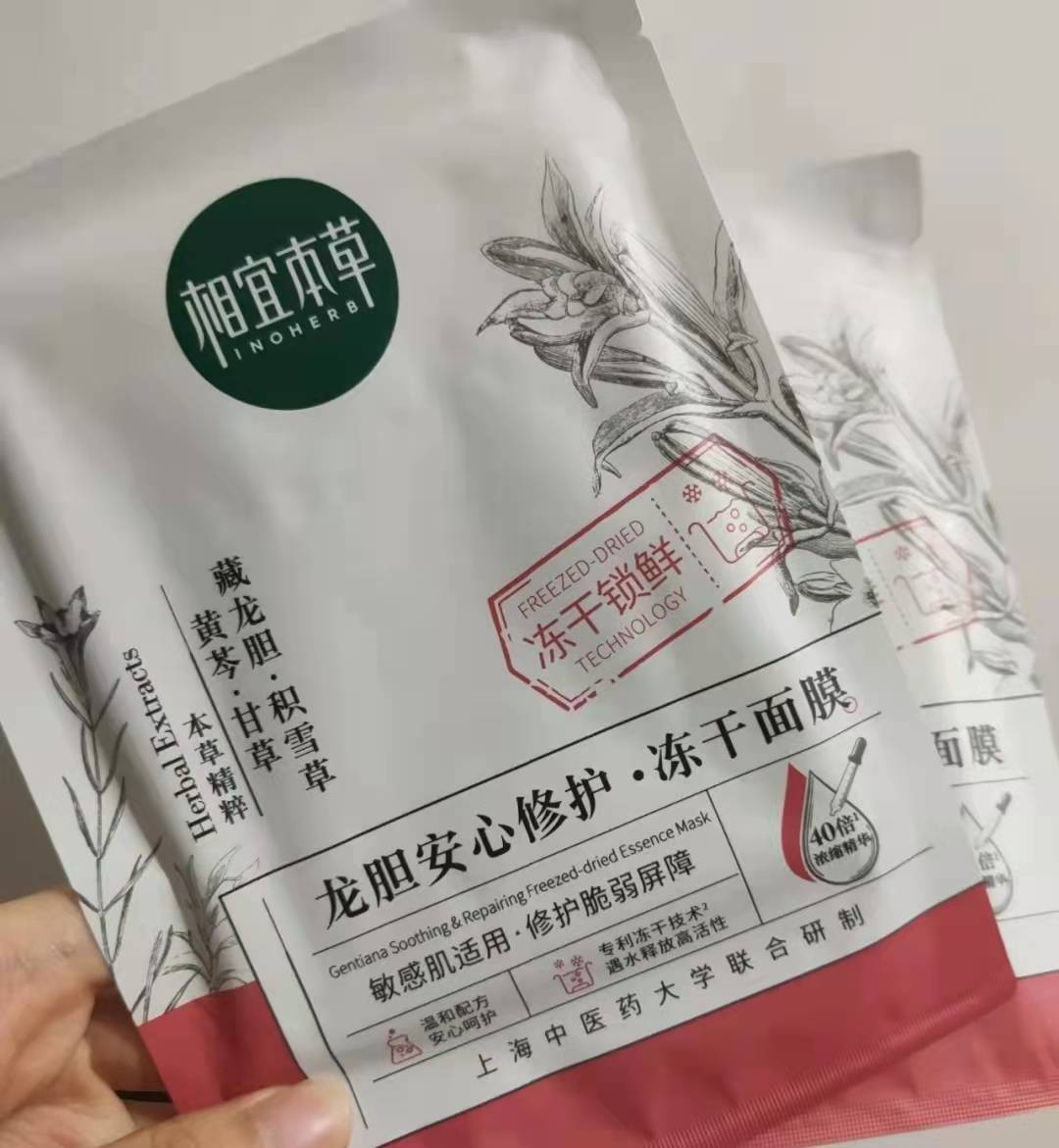 什么面膜好用（推荐4款平价又好用的面膜）