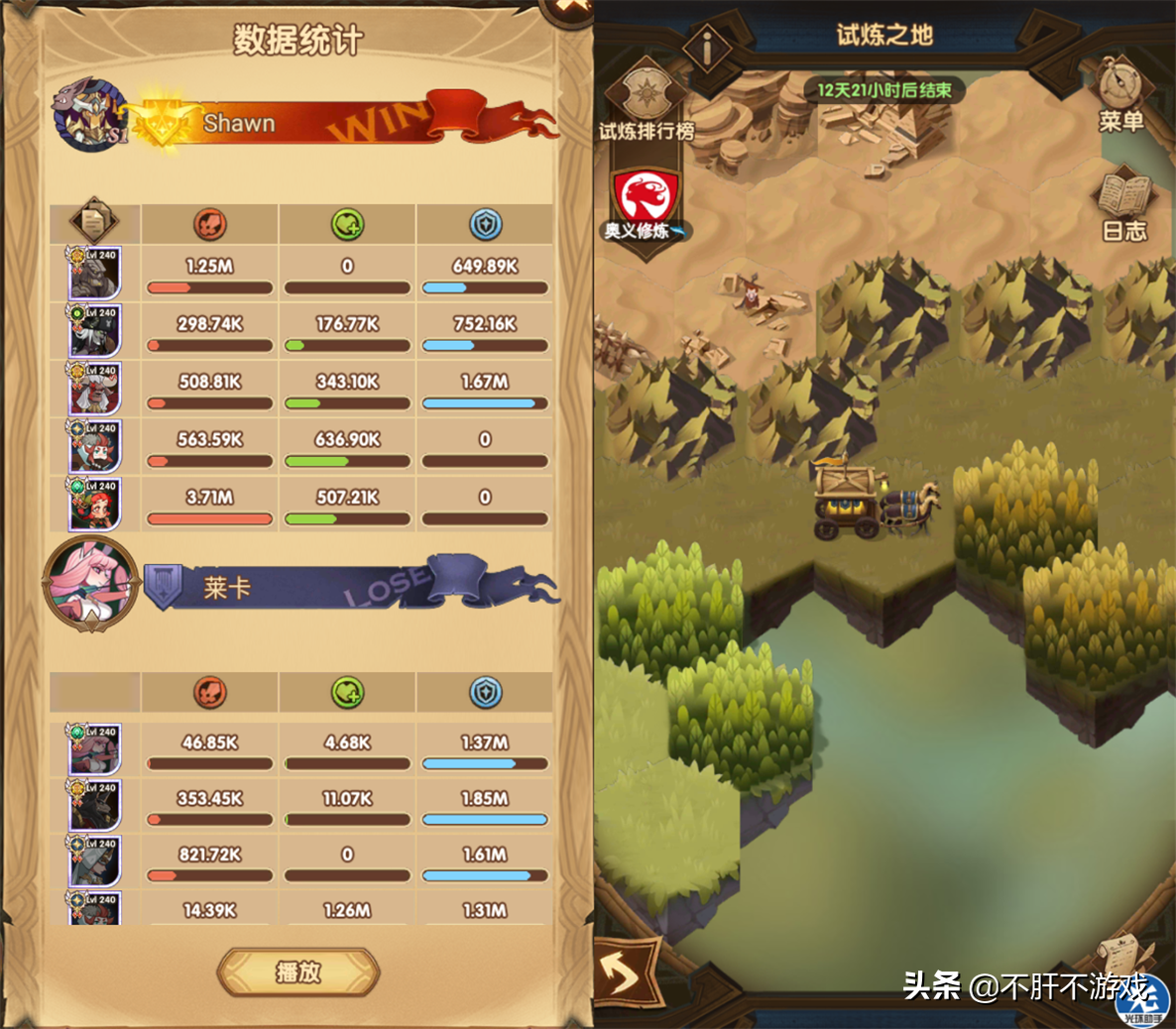 剑与远征：曜炎使者-阿斯塔赏金试炼，输出真是意外的高