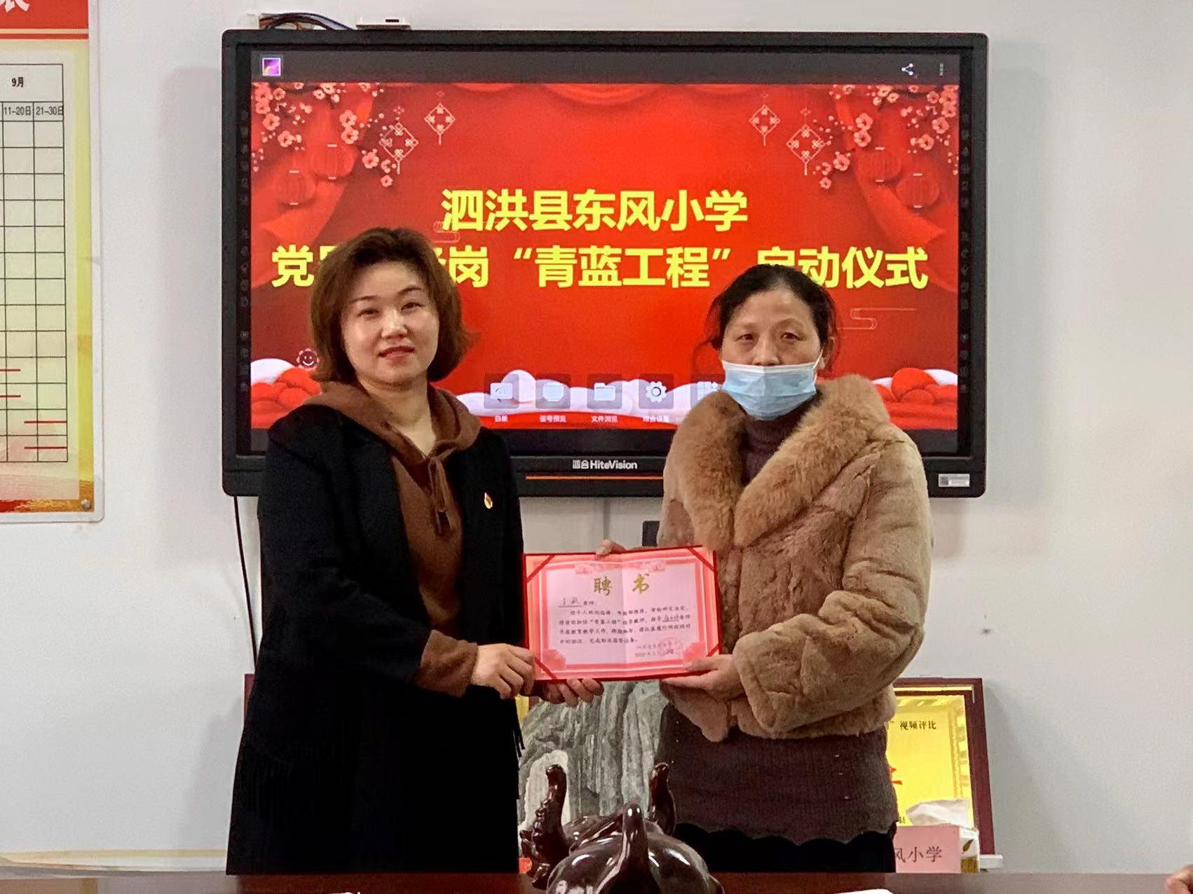 泗洪東風小學怎么樣啊?一花獨放不是春(圖2) 泗洪東風小學怎么樣啊?一花獨放不是春(圖2)