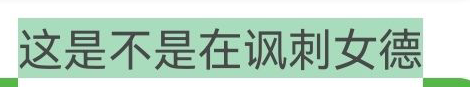 恋综成翻车重灾区？曾晨晨迷惑发言，还有瞒着女朋友参加恋综的？