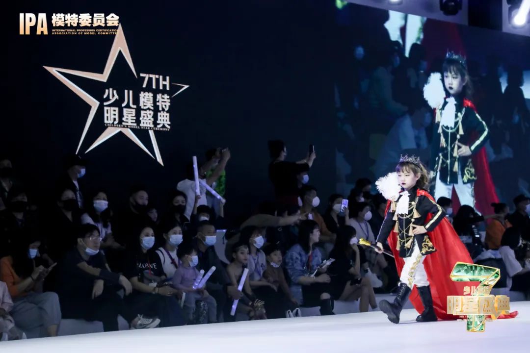 2022第七届少儿模特明星盛典 代言人许议心 T台风采展示