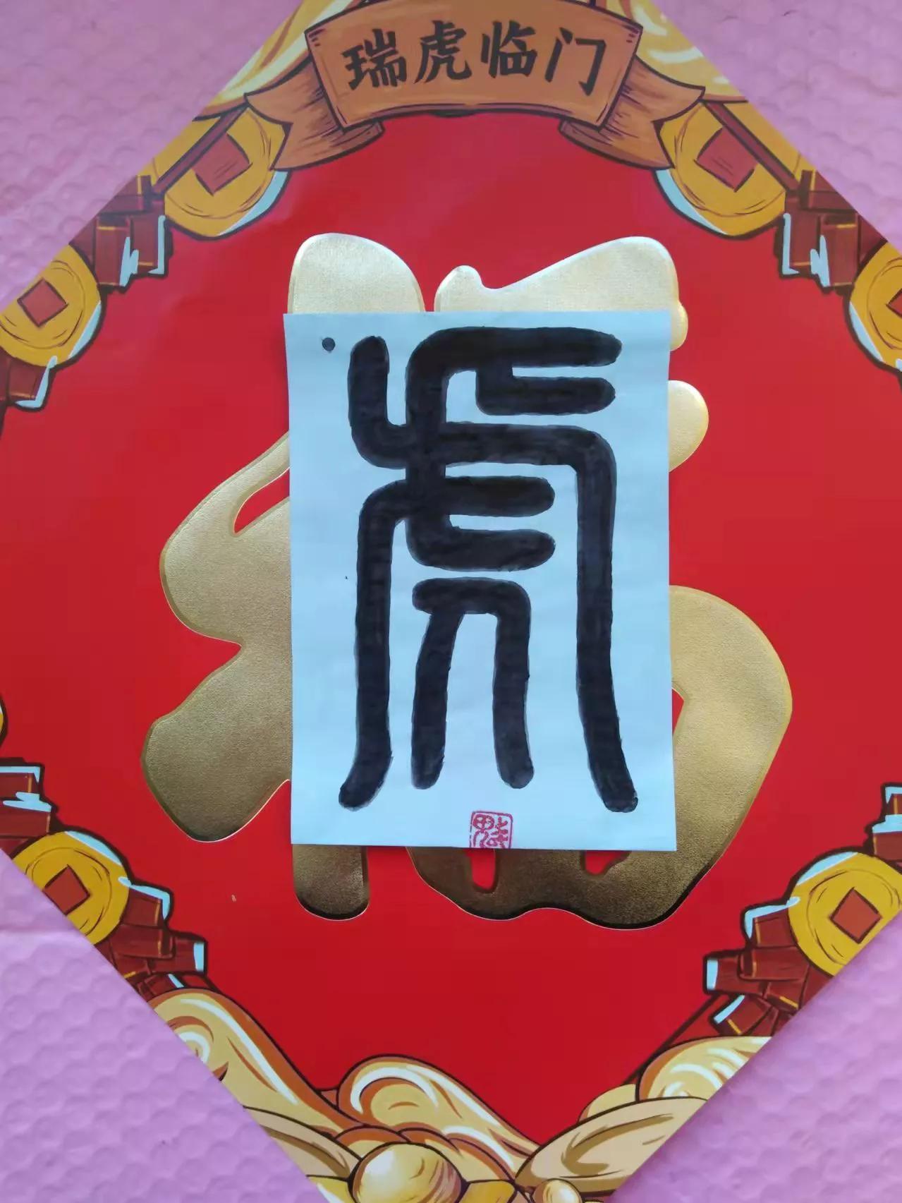 铁兵文苑诗词书法绘画摄影作品集锦（第十四期）