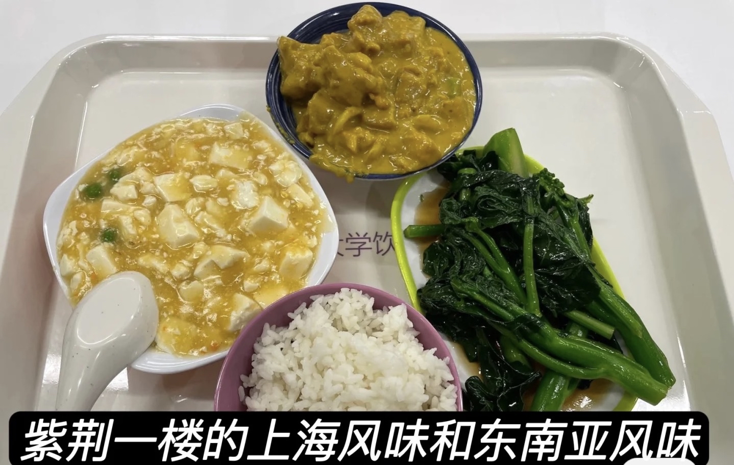 有一种羡慕叫做“清华的食堂”，23个食堂为吃货而生，量大还便宜