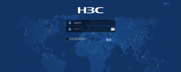 路由交換學習：H3C模擬器HCL的使用
