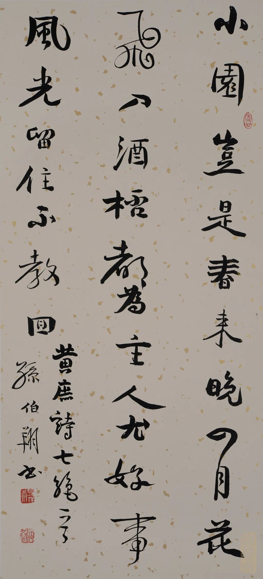 ̬֮ ﲮ鷨