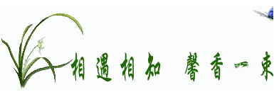 岁月如梭又寿辰，亲朋贺语亦情真(德馨诗社生辰贺诗专刊)