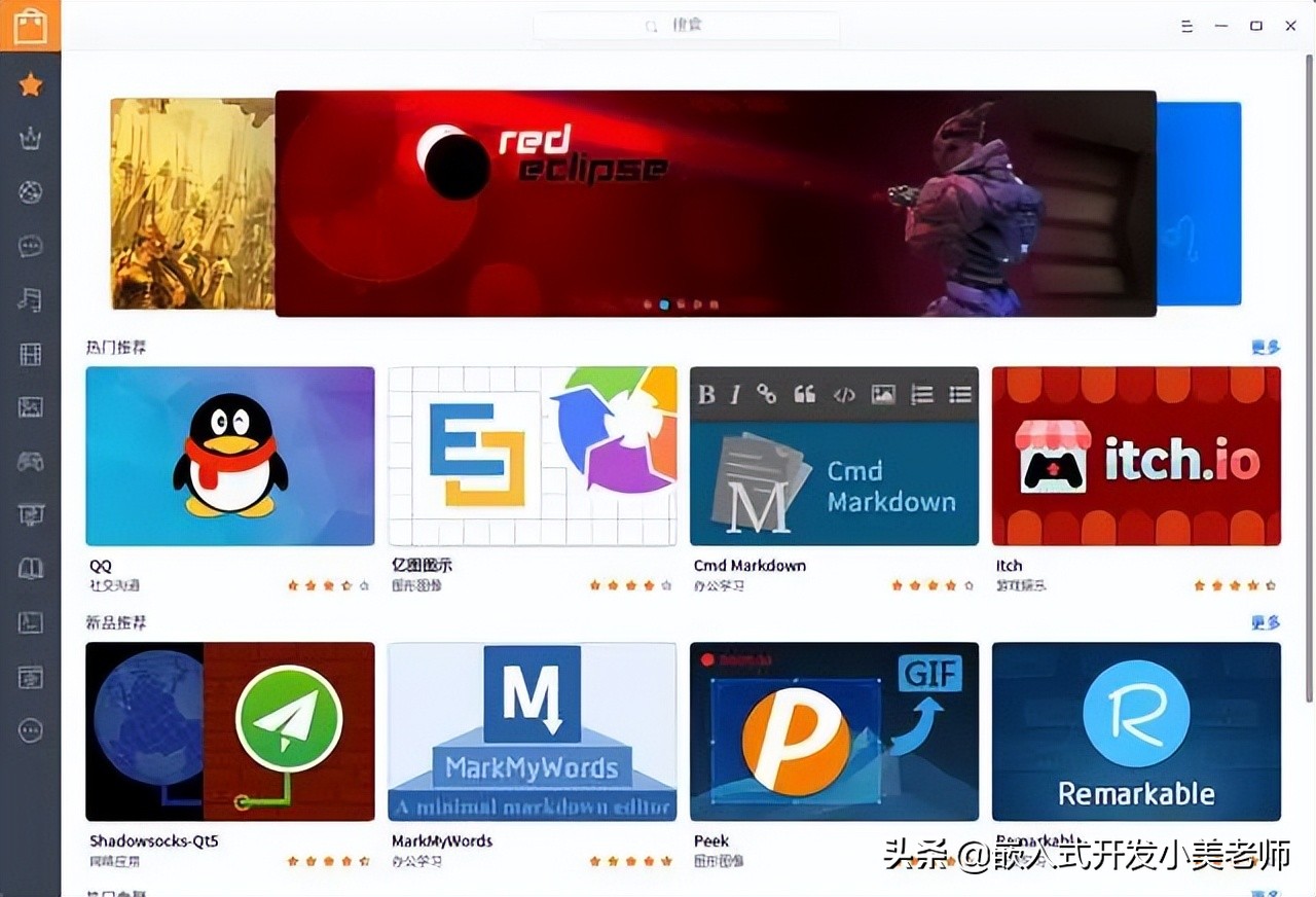 扒一扒國產Linux操作系統架構是怎么設計的？
