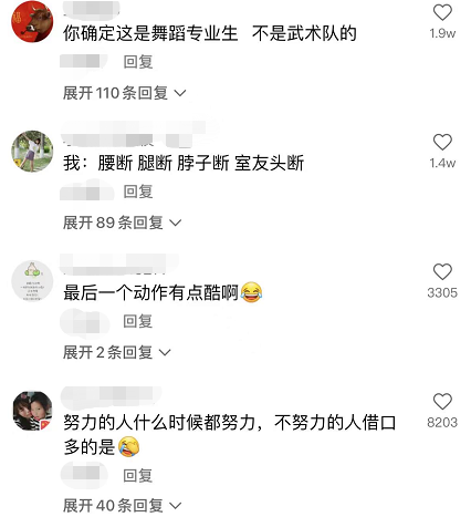 湖南一女大学生在宿舍锻炼，舞蹈生变“武术生”，评论区笑不活了