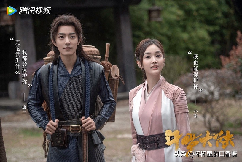 2021古装剧网播量TOP 10！《山河令》第十，《上阳赋》第五
