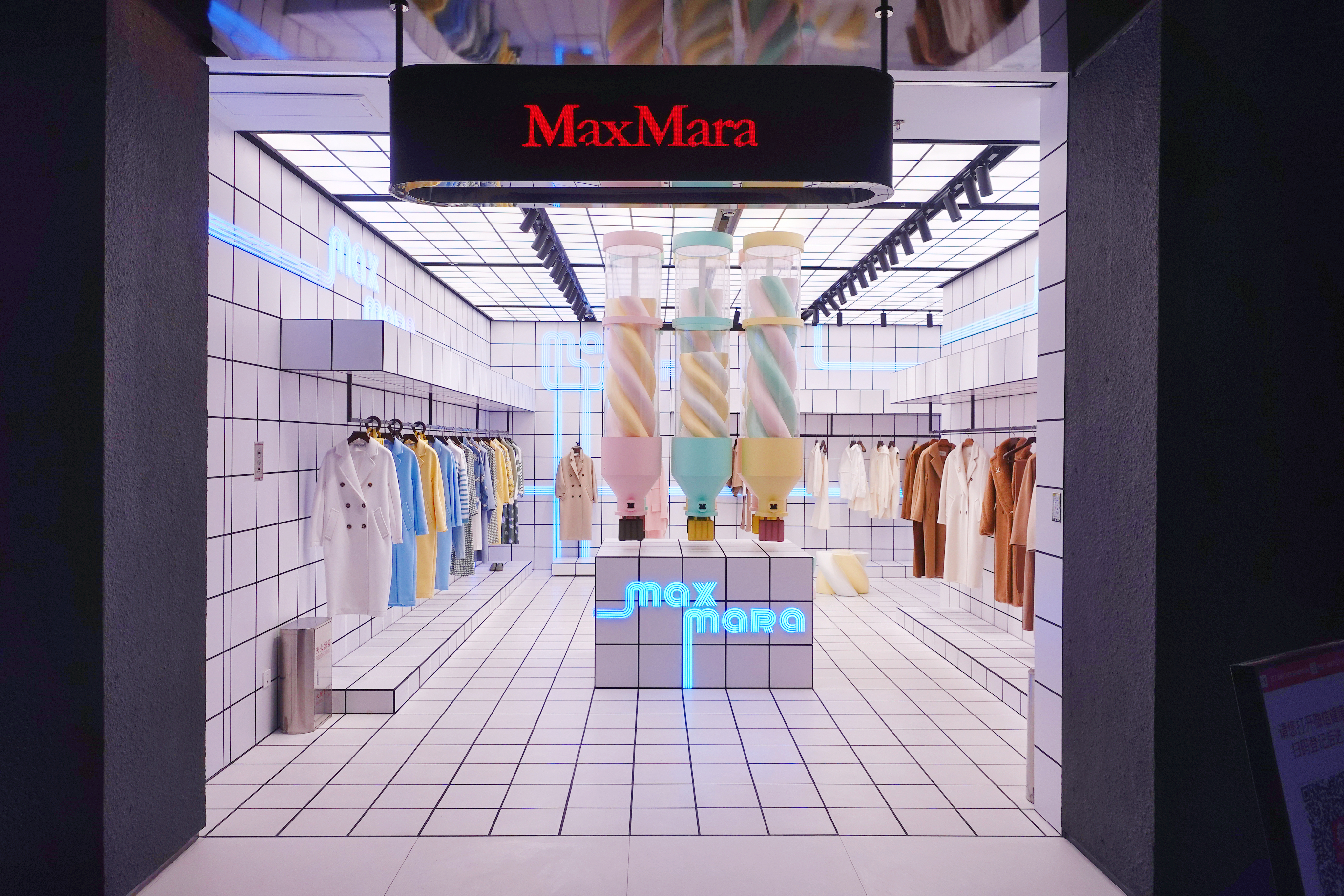 Max Mara 全新演绎经典大衣，限时“糖果工厂”在北京 SKP-S 商场开幕