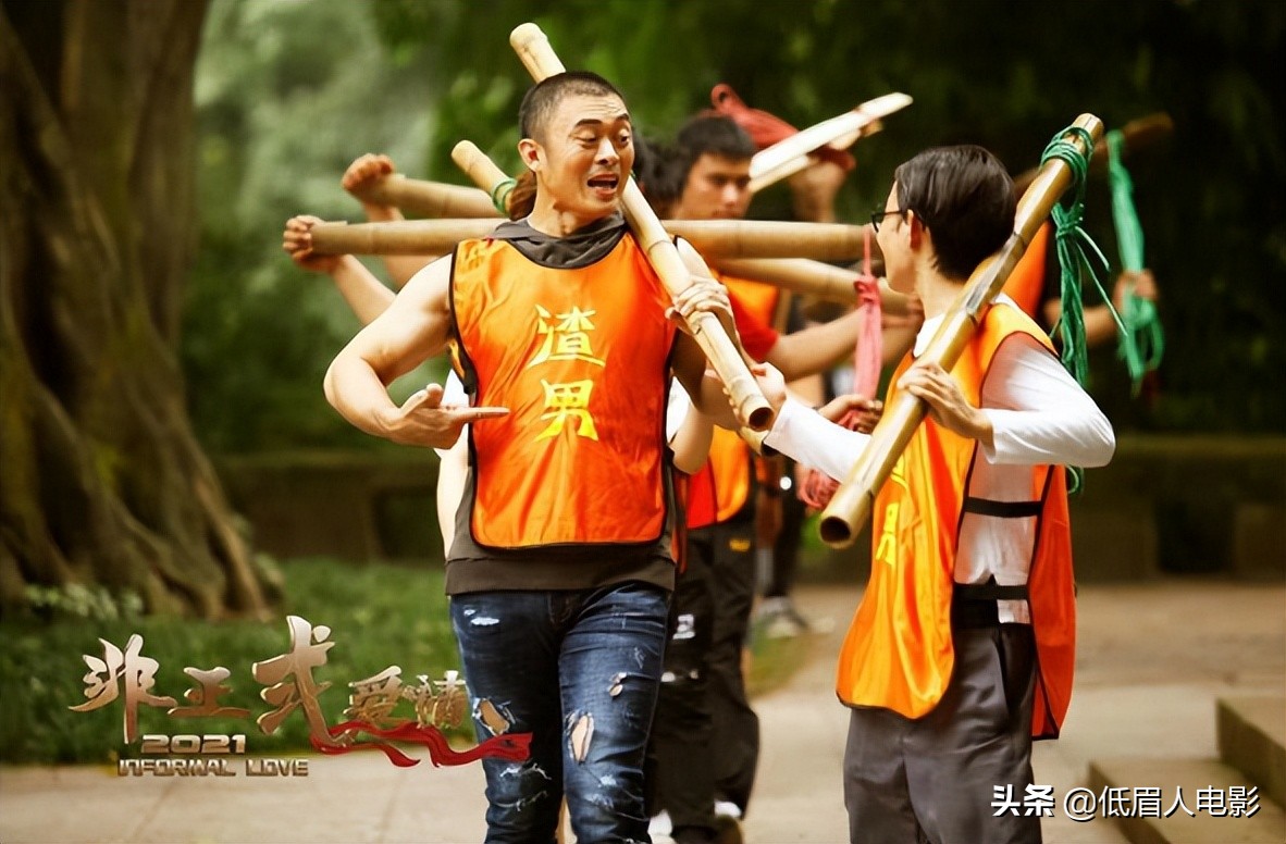 《非正式爱情》确实非正式，首日票房不足百万