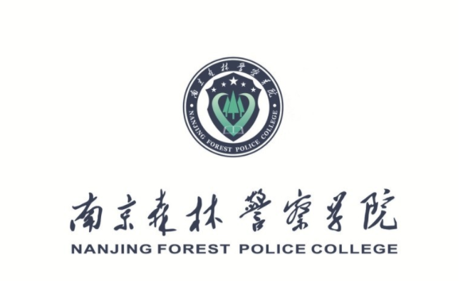 高中生注意，“入警率”96%的森林警察学院，入学标准和分数来了