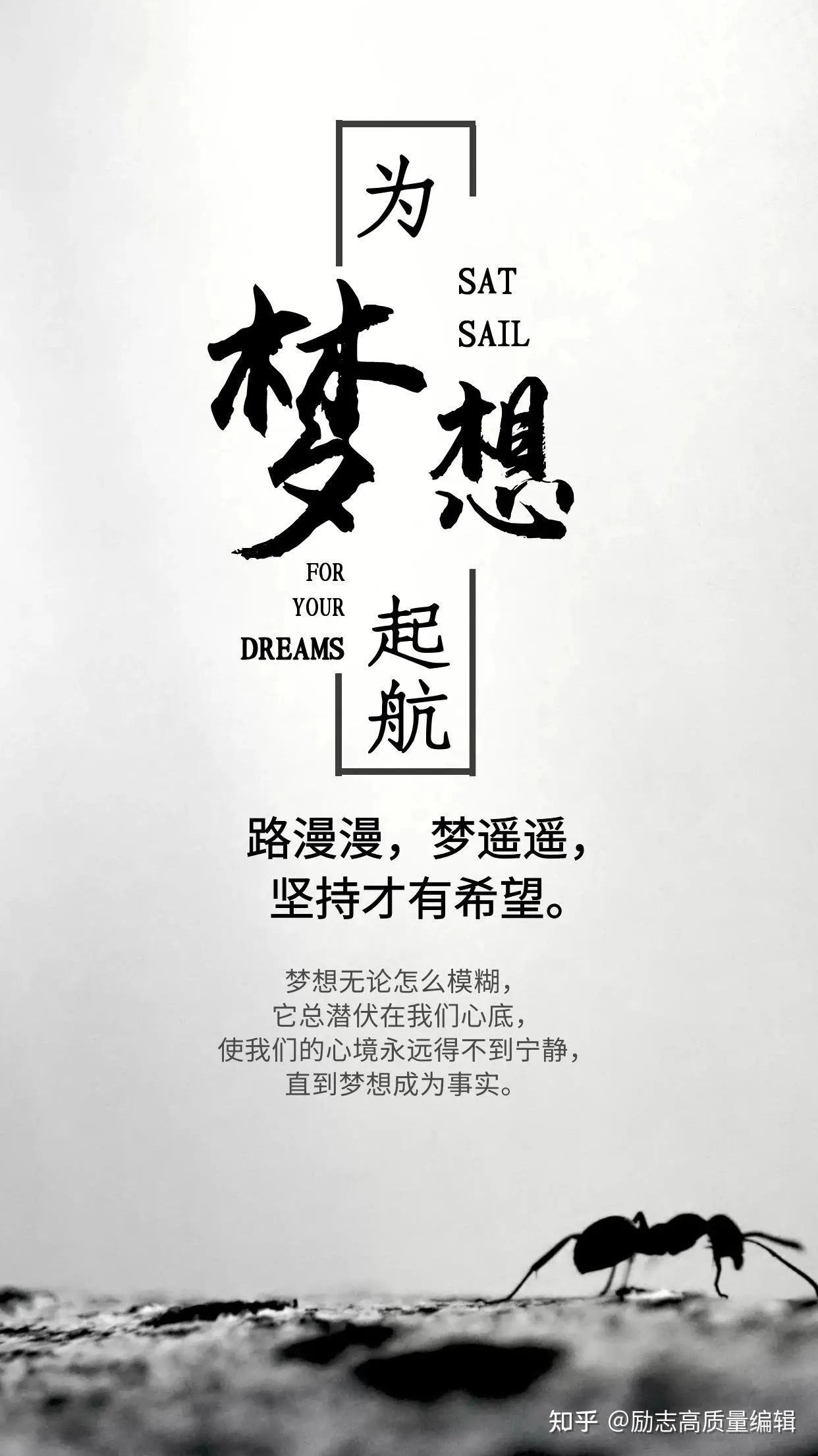 深夜励志文案