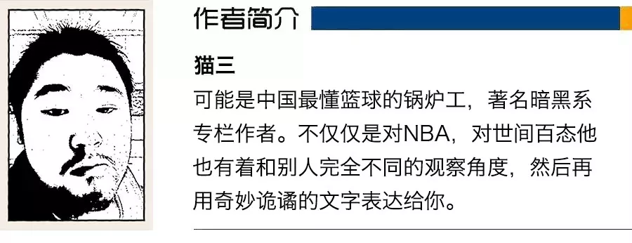 篮球比赛投进一个球多少分(库里输掉了比赛，会输掉MVP奖杯吗？)