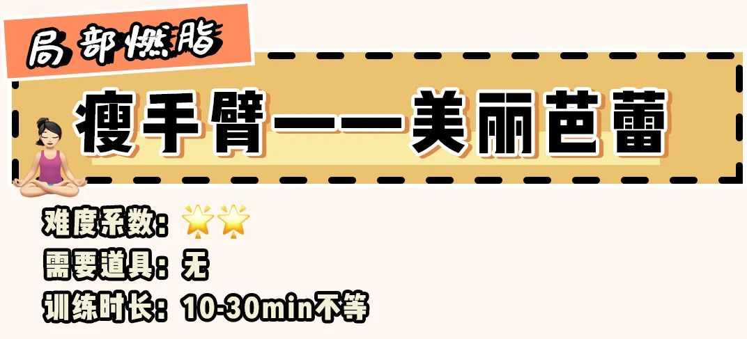 亲测有效的暴汗减脂操合集！刘畊宏看了都说牛