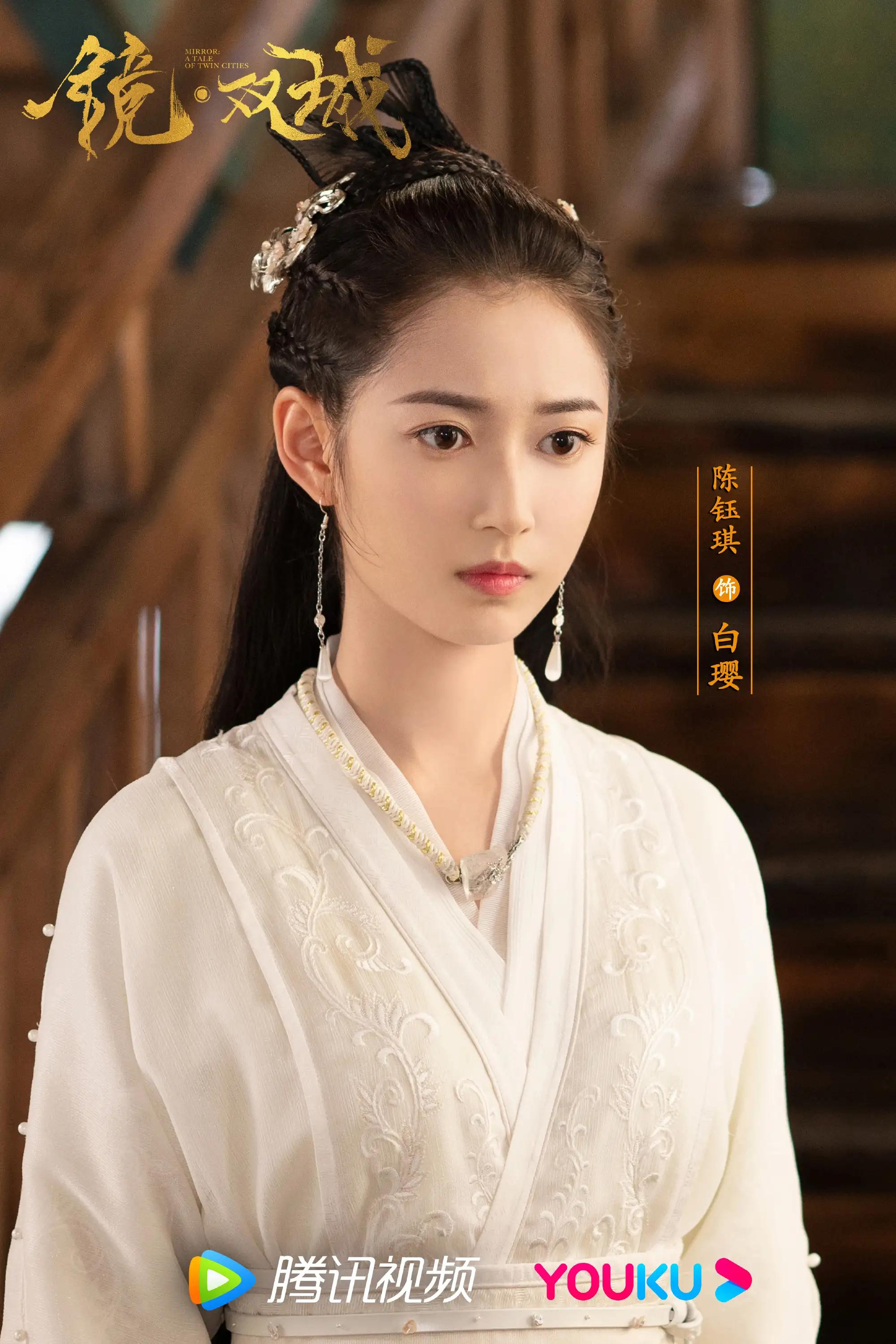 陈钰琪美图