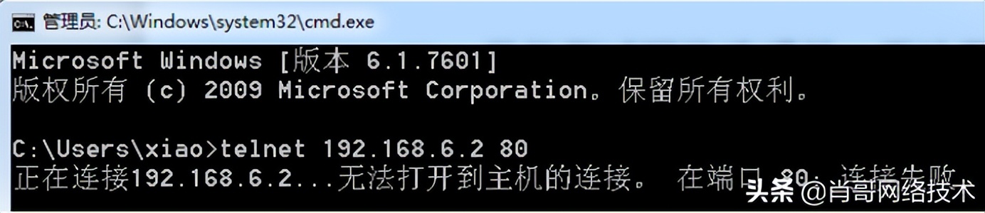端口號的分類和測試方法