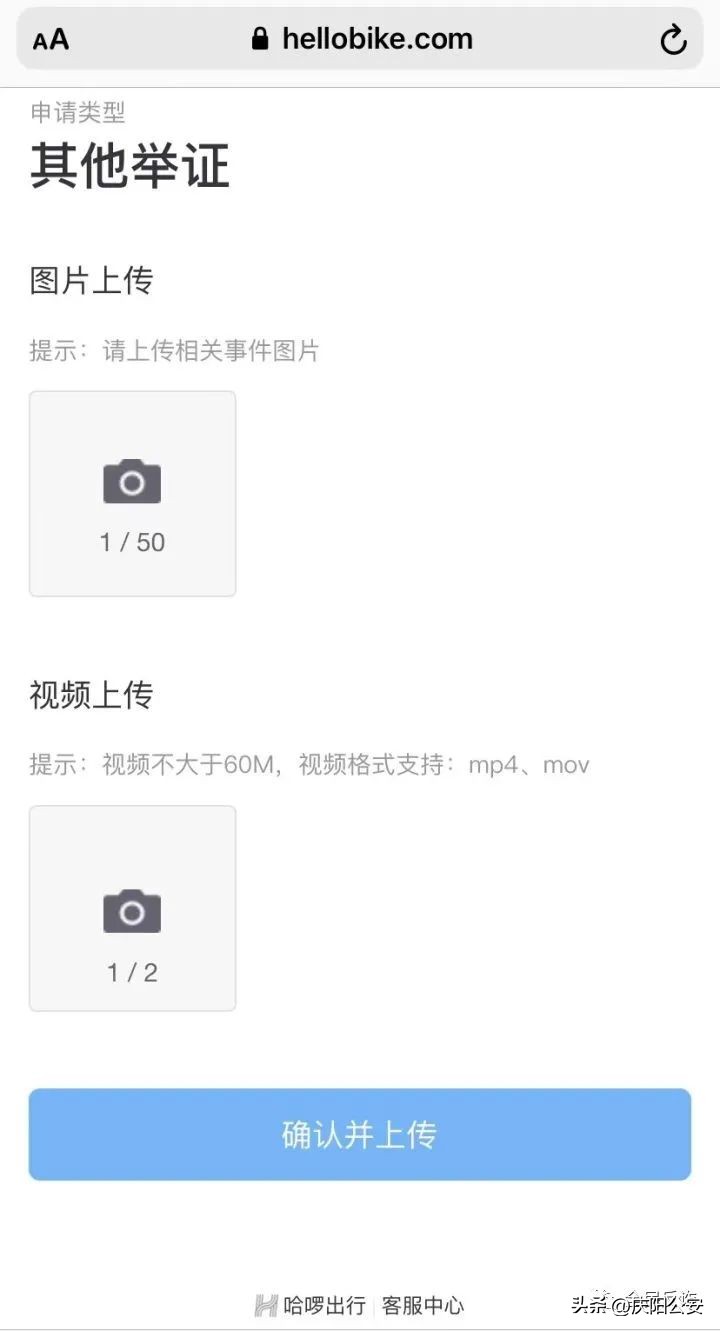 充29.9得100元话费？假的！所涉App未在手机应用市场上架